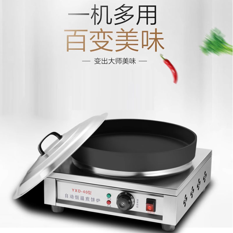 Mini Pancake Griddle - Brotbackautomaten Elektrische Mini-Pfannkuchenmaschine Ringform Eierfritteuse Bratpfanne